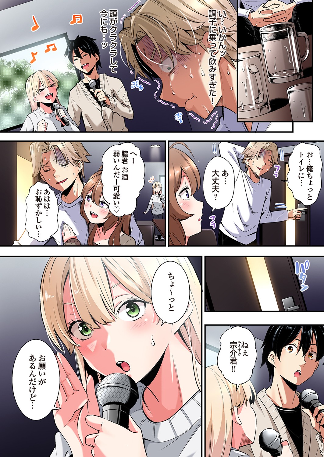 ページ画像
