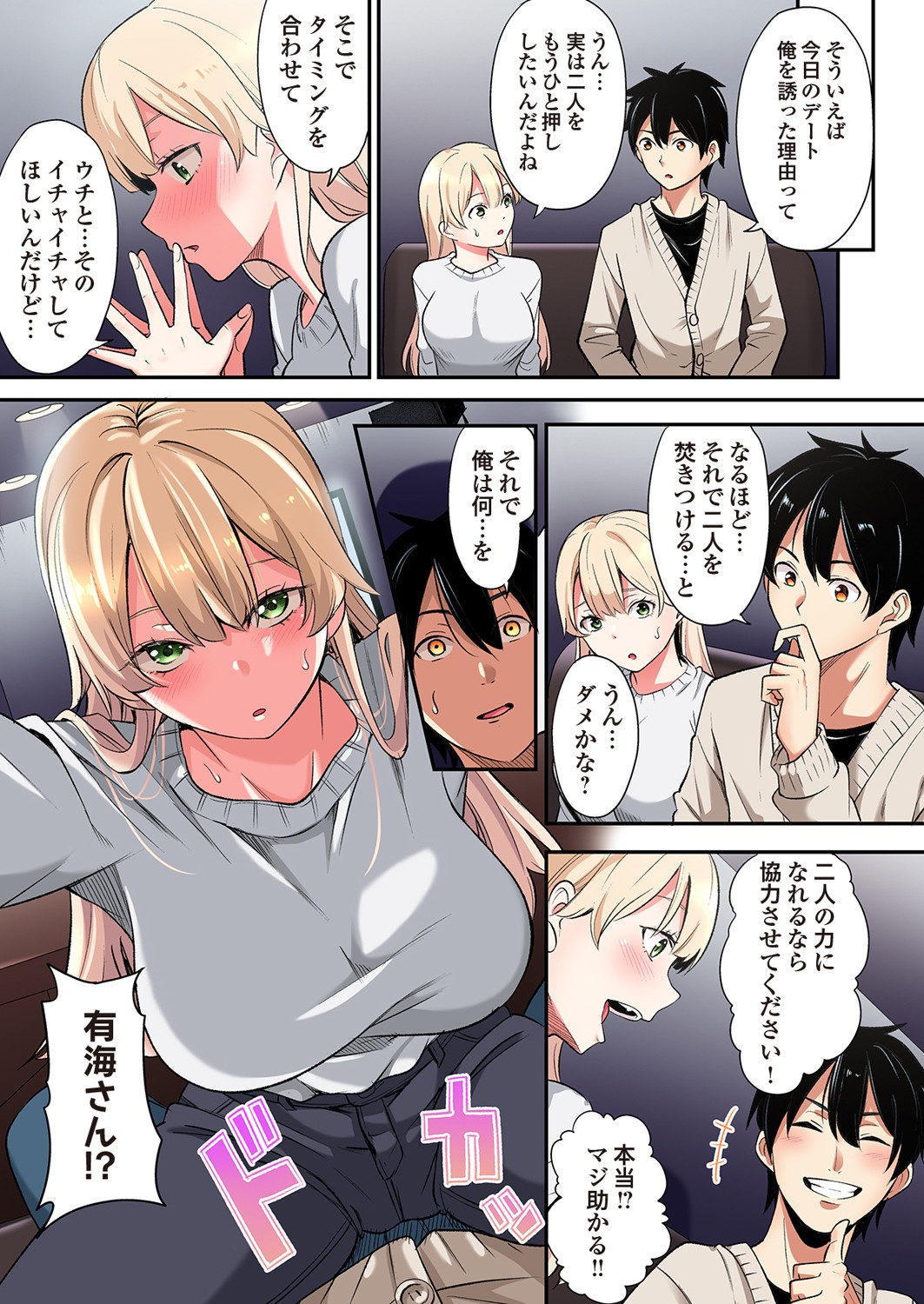 ページ画像