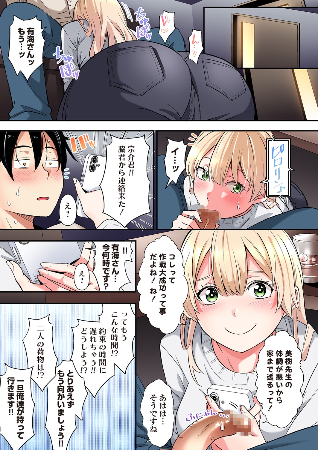 ページ画像