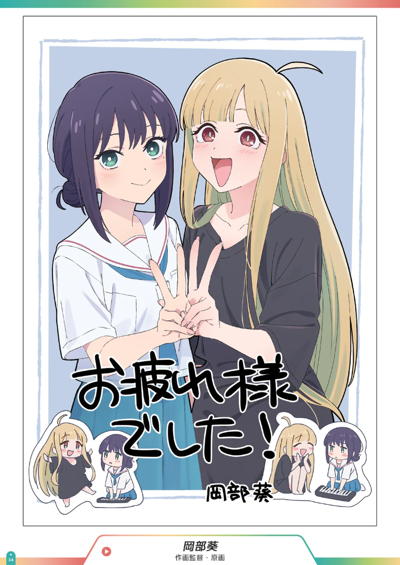 ページ画像