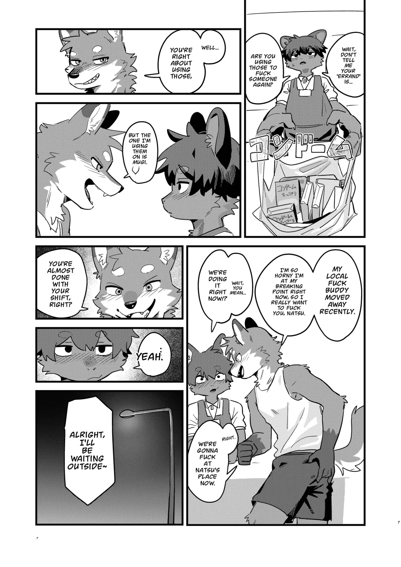 ページ画像