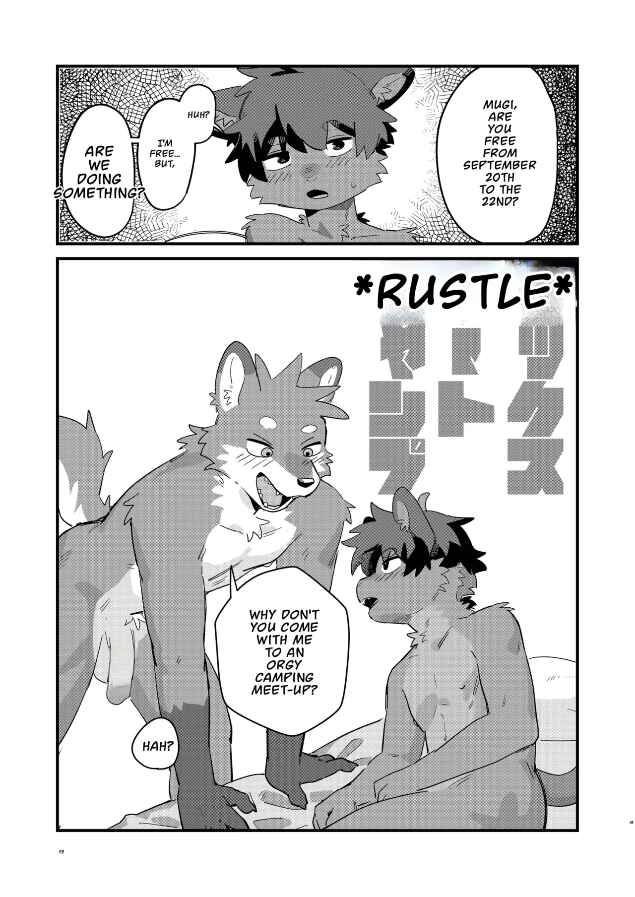 ページ画像