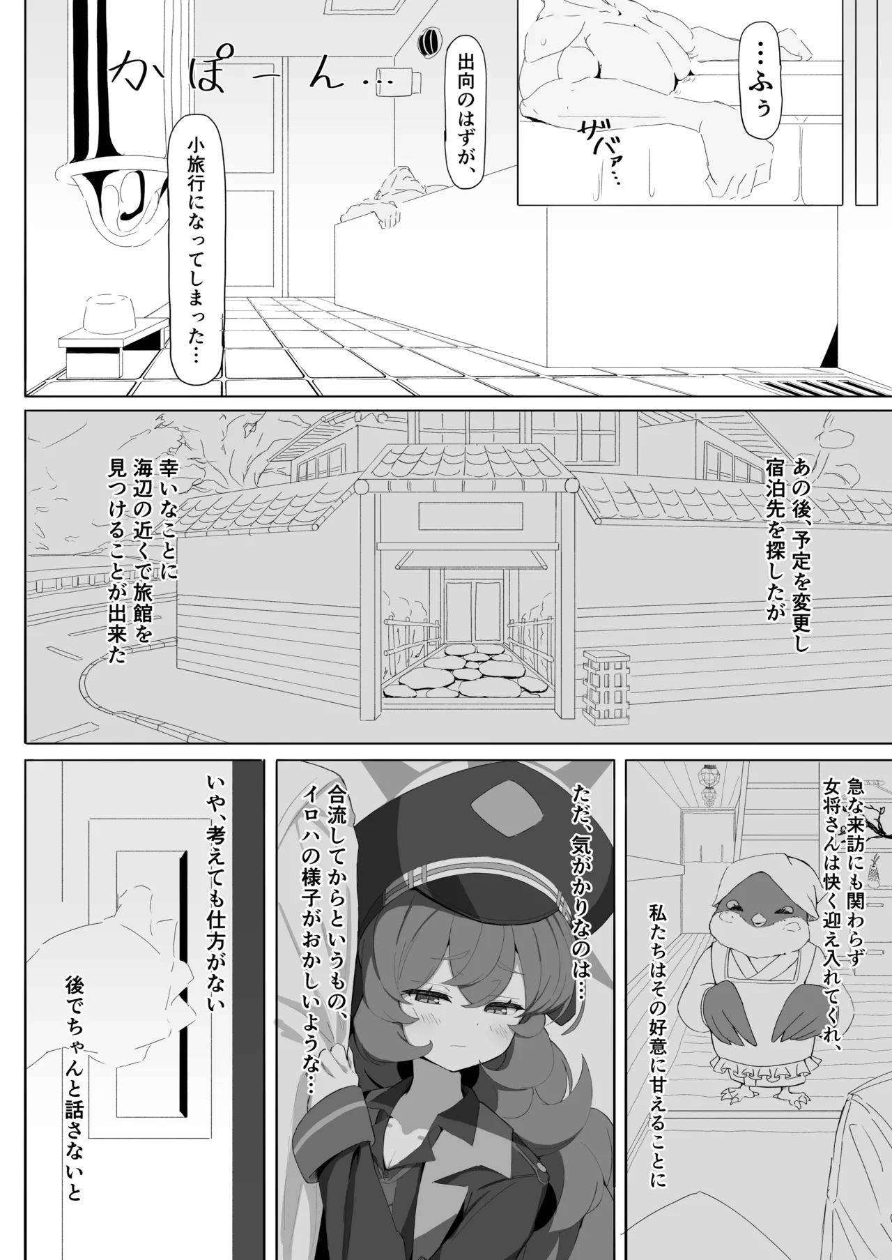ページ画像