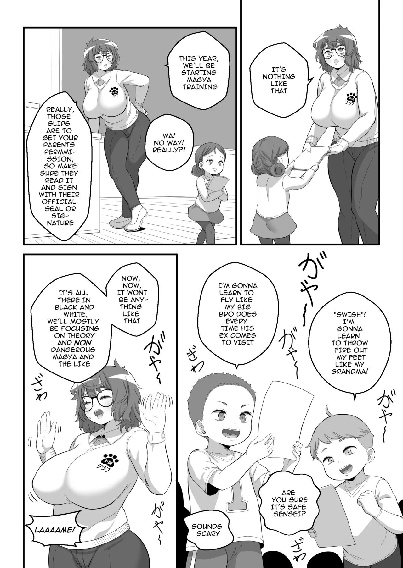 ページ画像