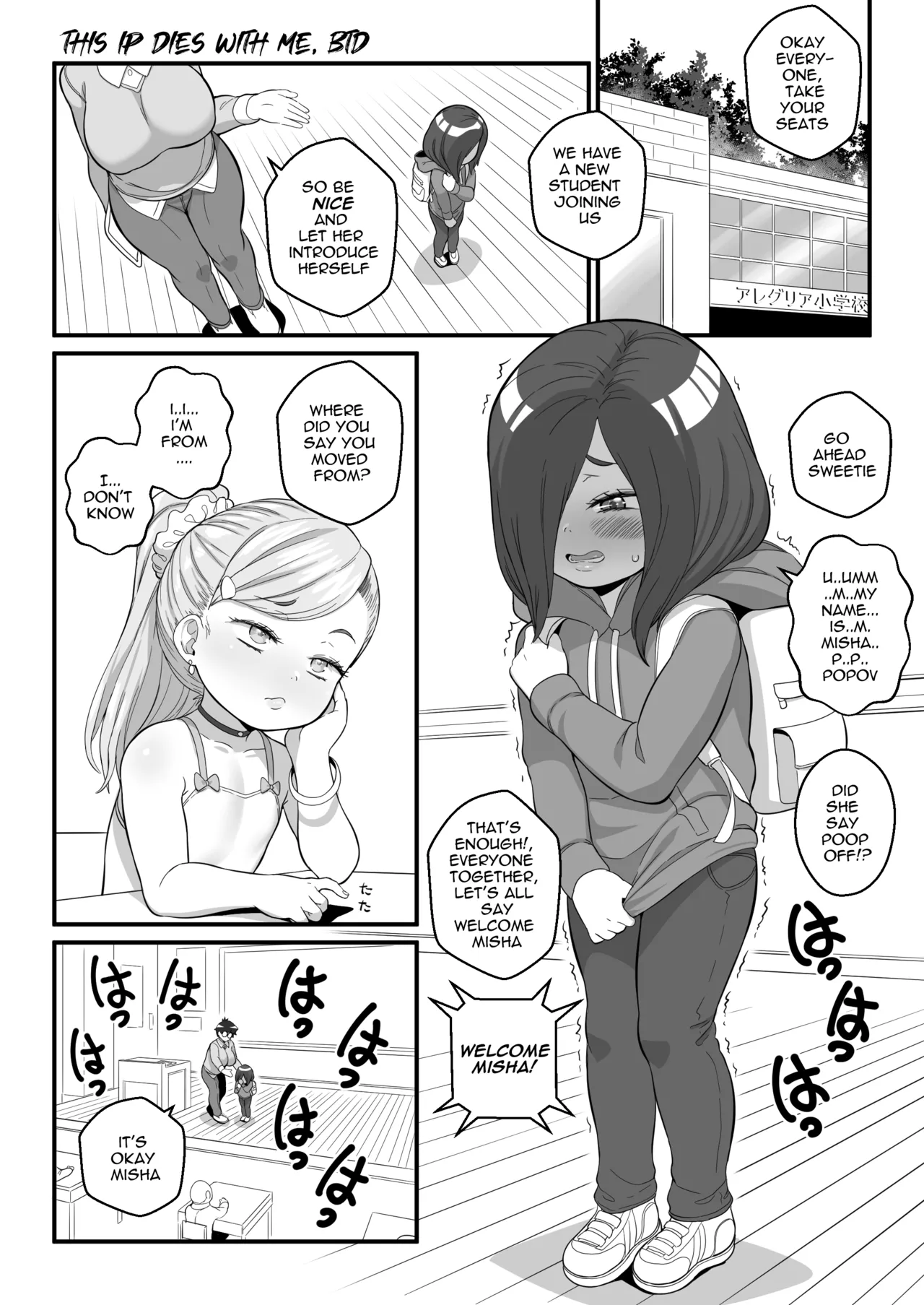ページ画像