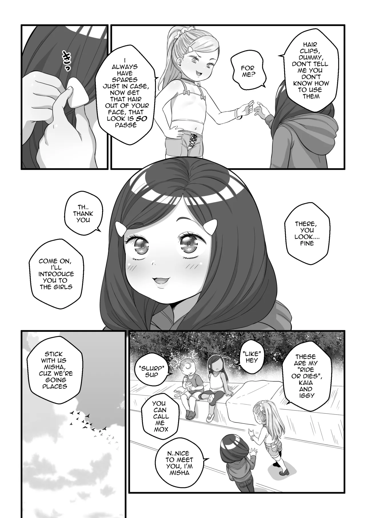 ページ画像