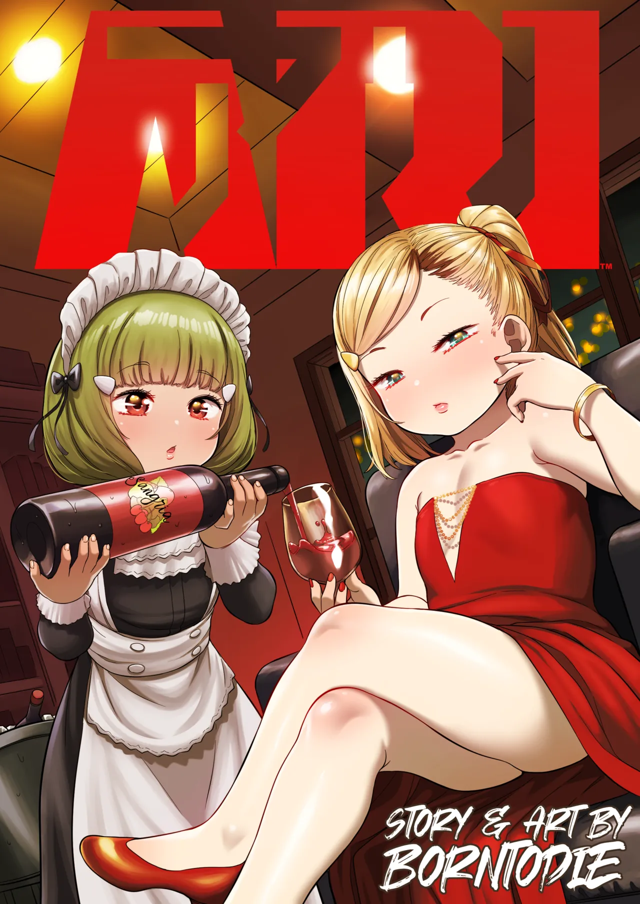 ページ画像