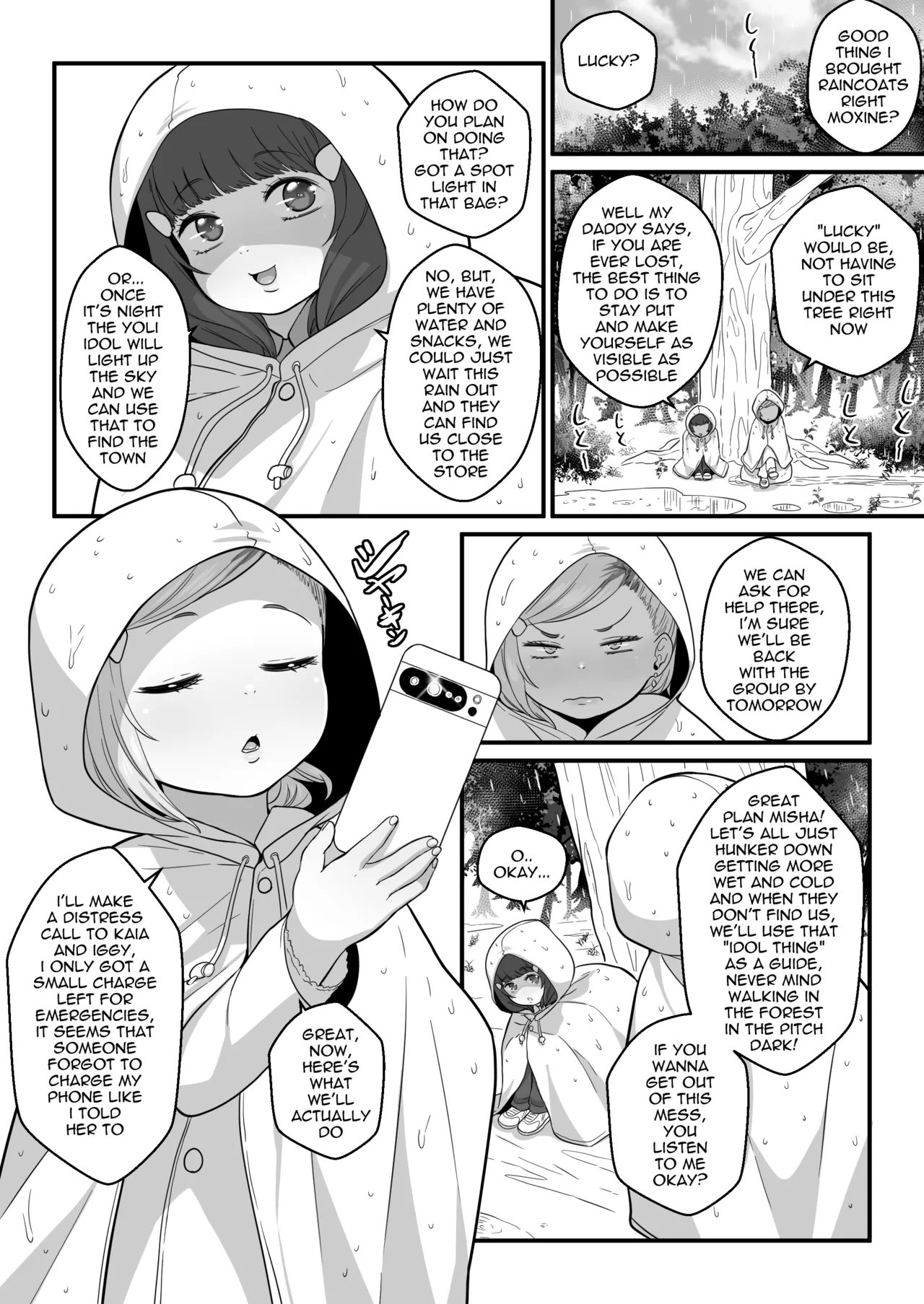 ページ画像