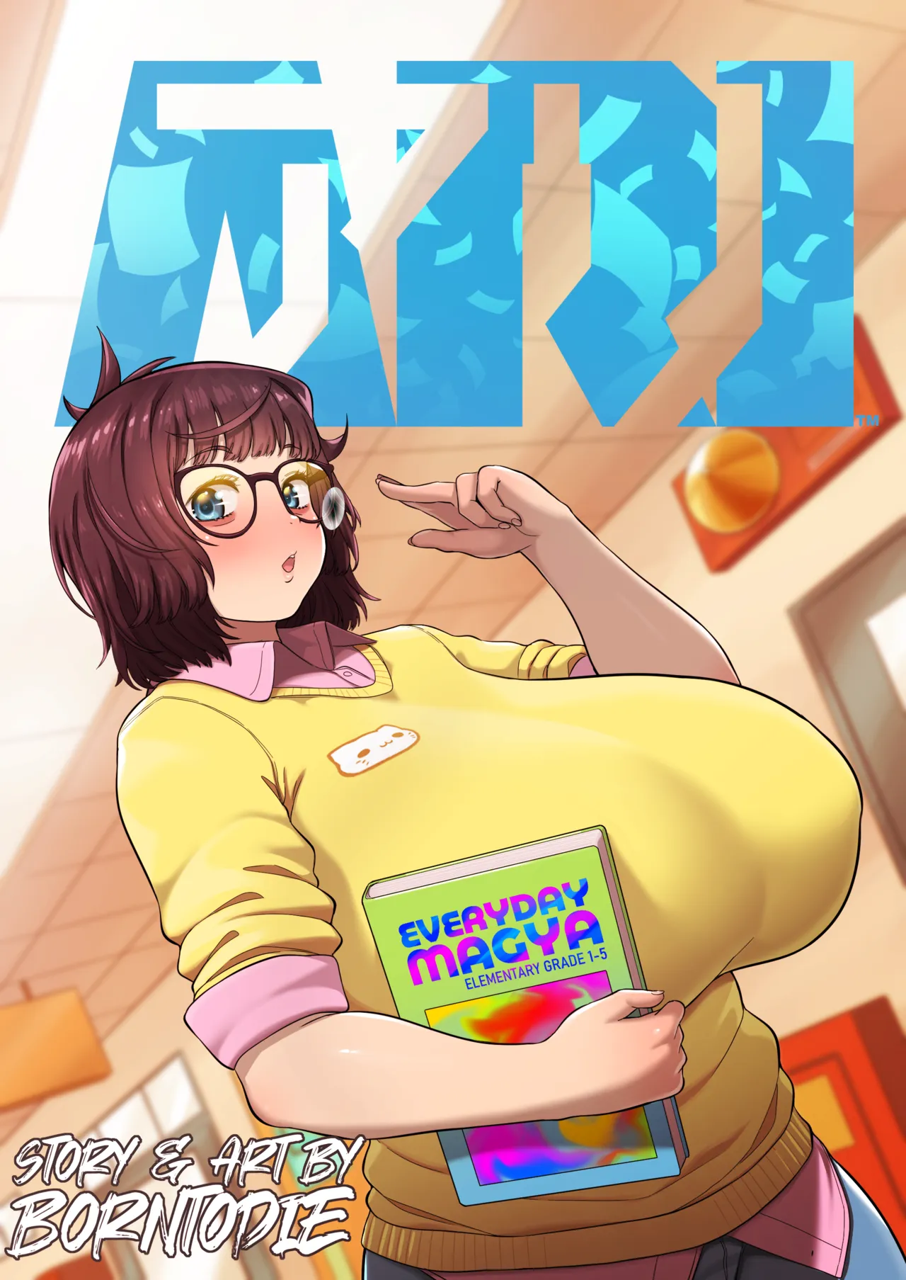 ページ画像