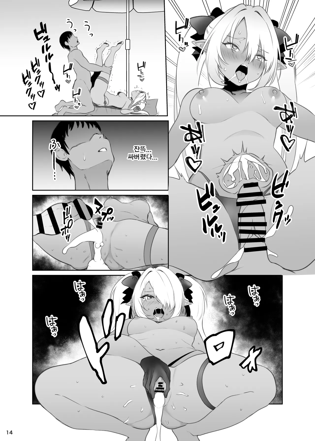 ページ画像