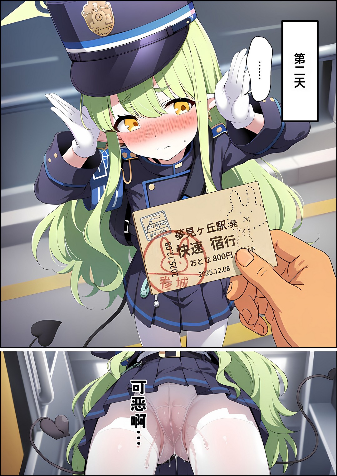 ページ画像