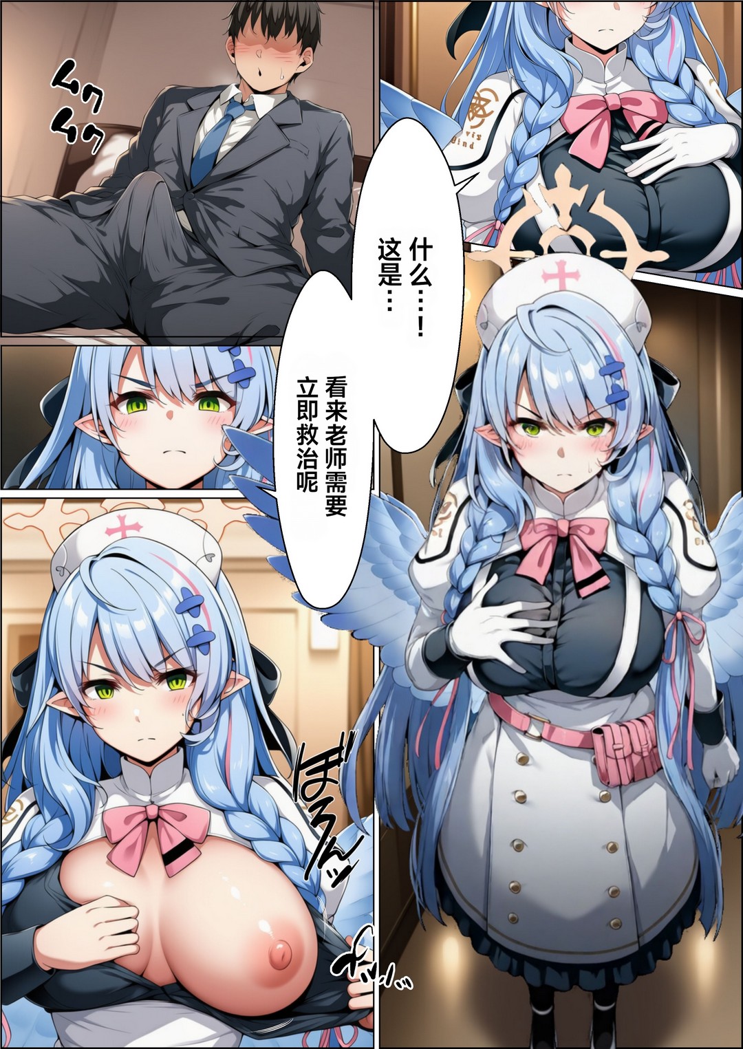 ページ画像