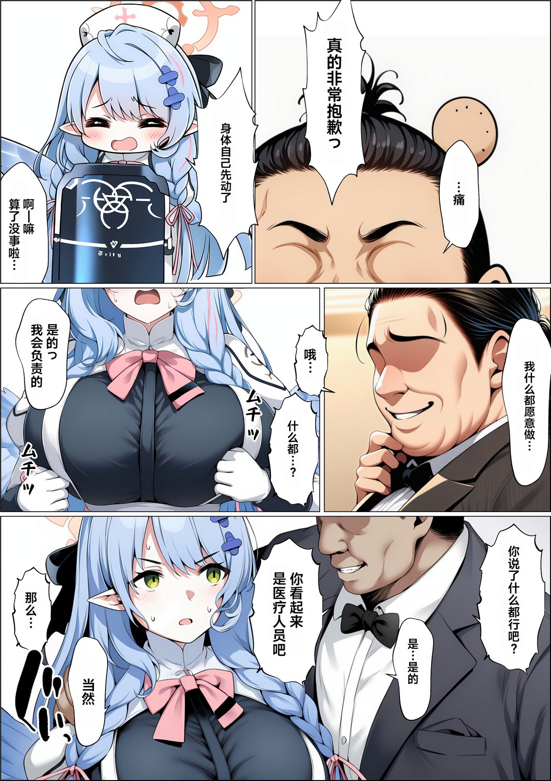 ページ画像