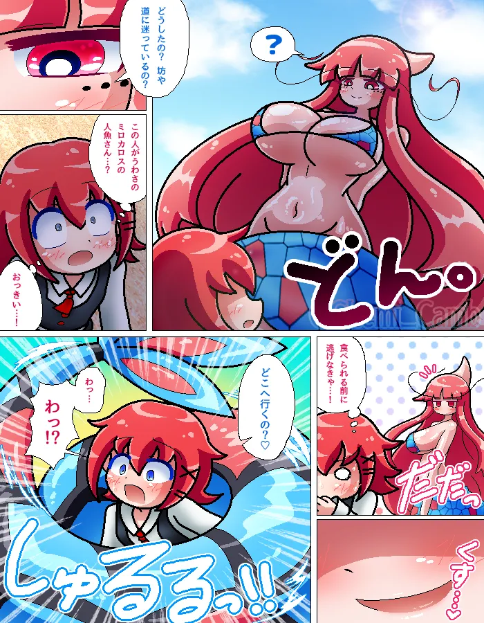 ページ画像