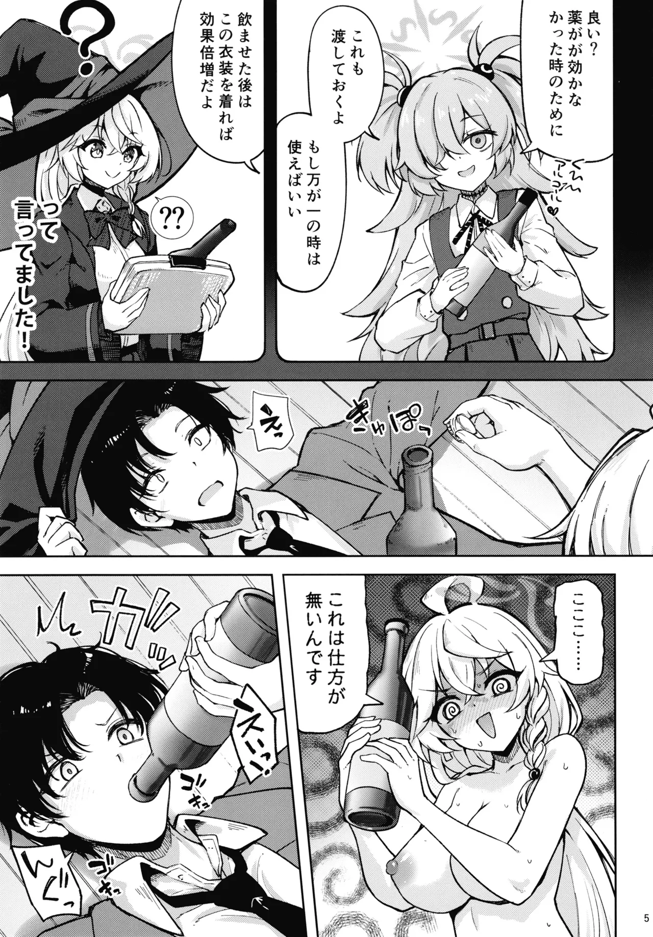ページ画像