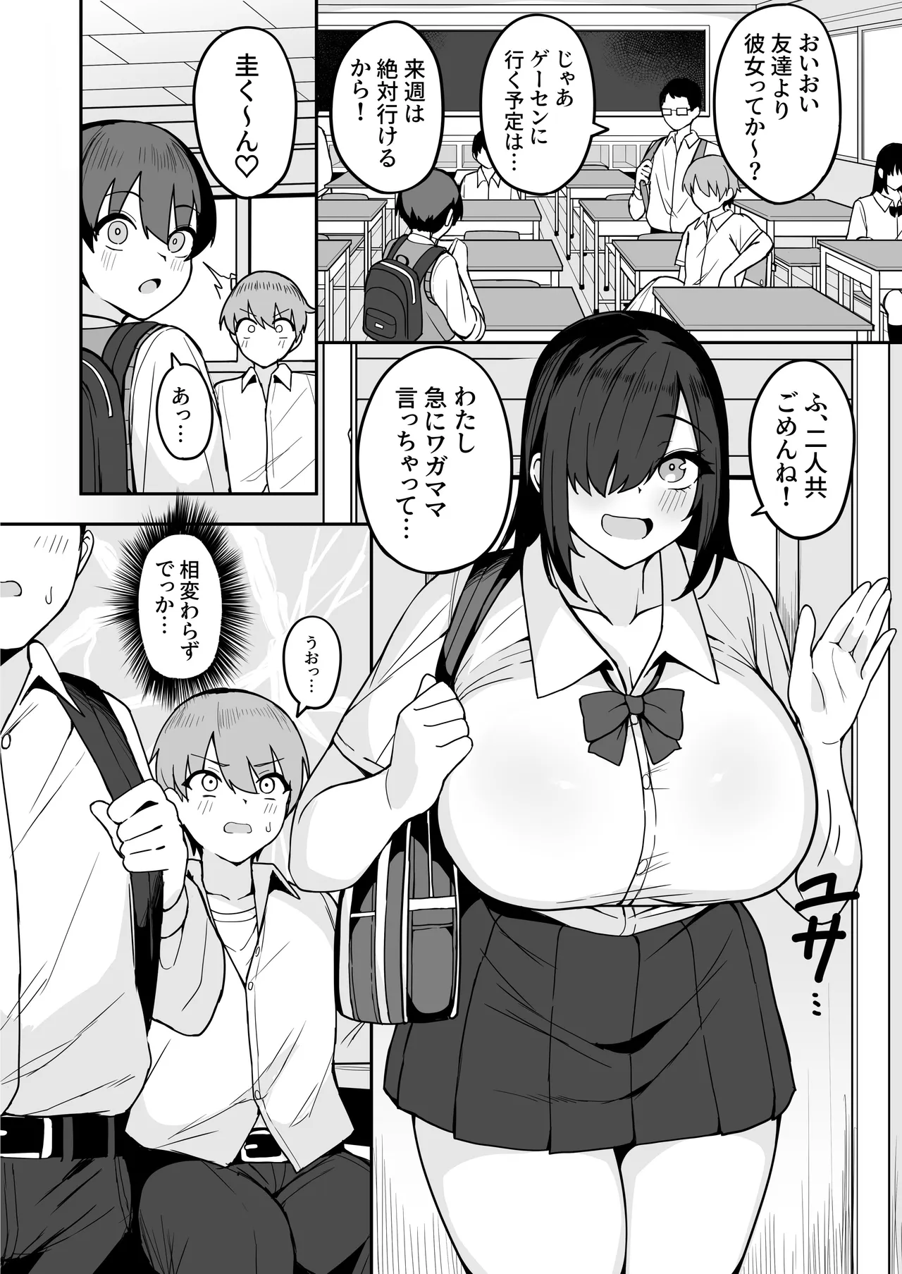 ページ画像