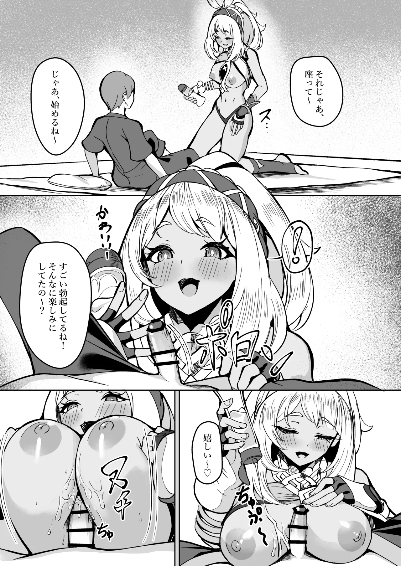 ページ画像