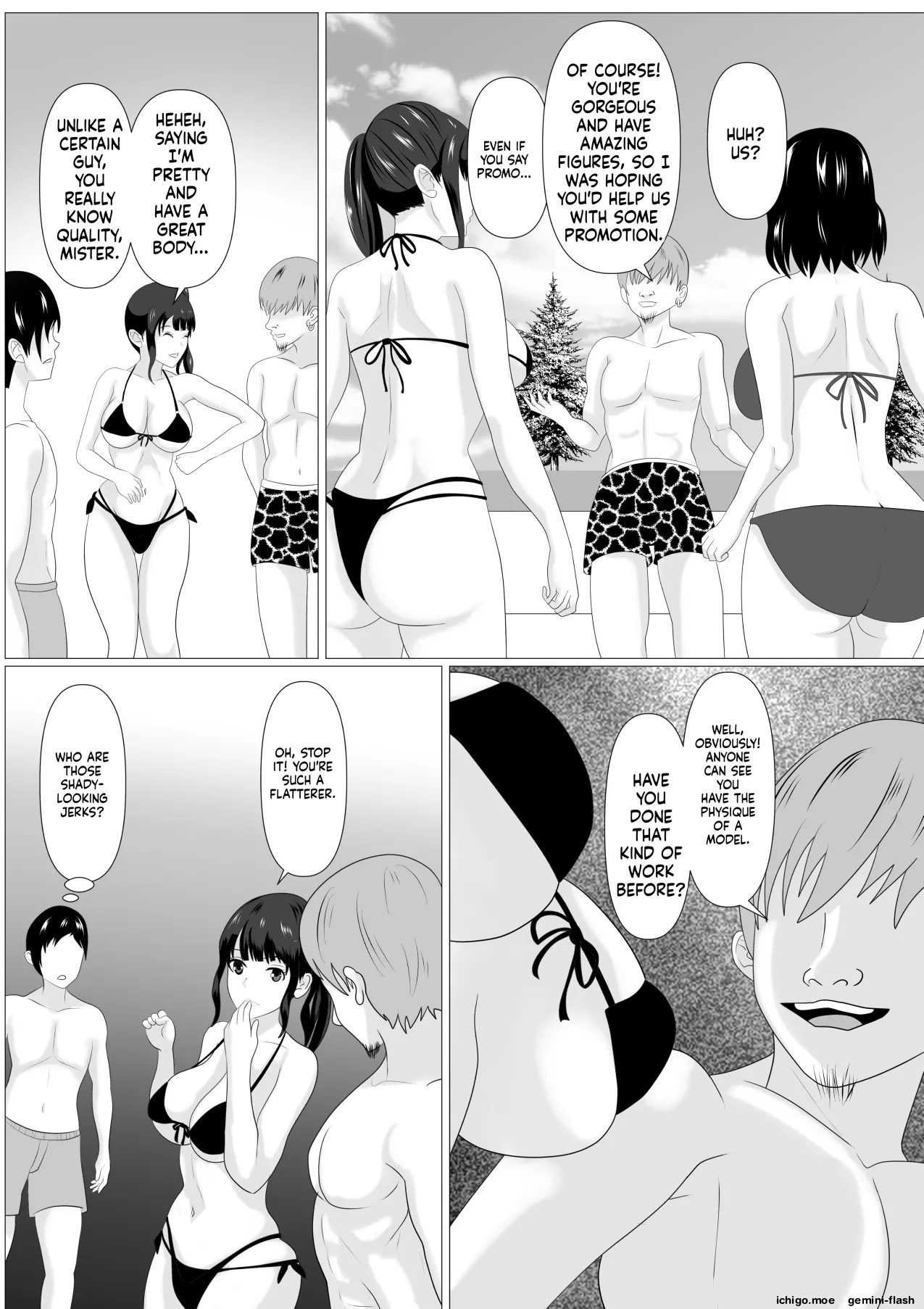 ページ画像