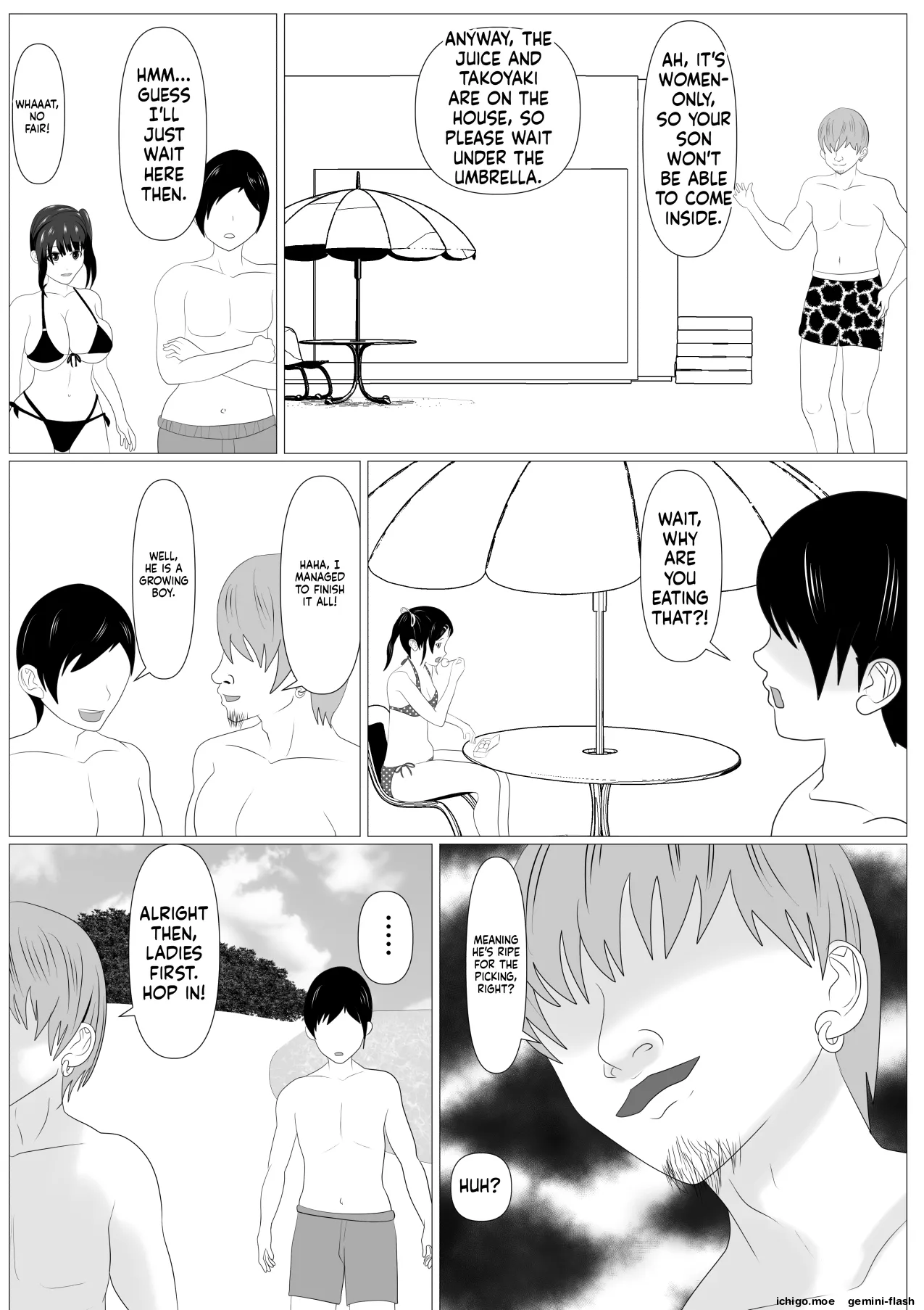 ページ画像