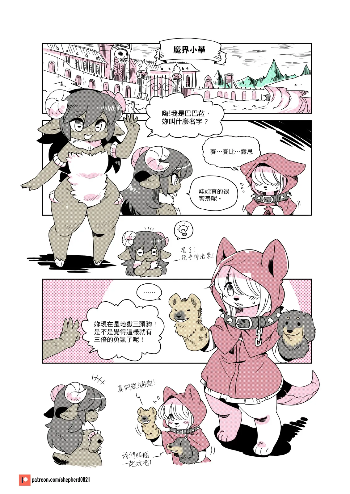 ページ画像
