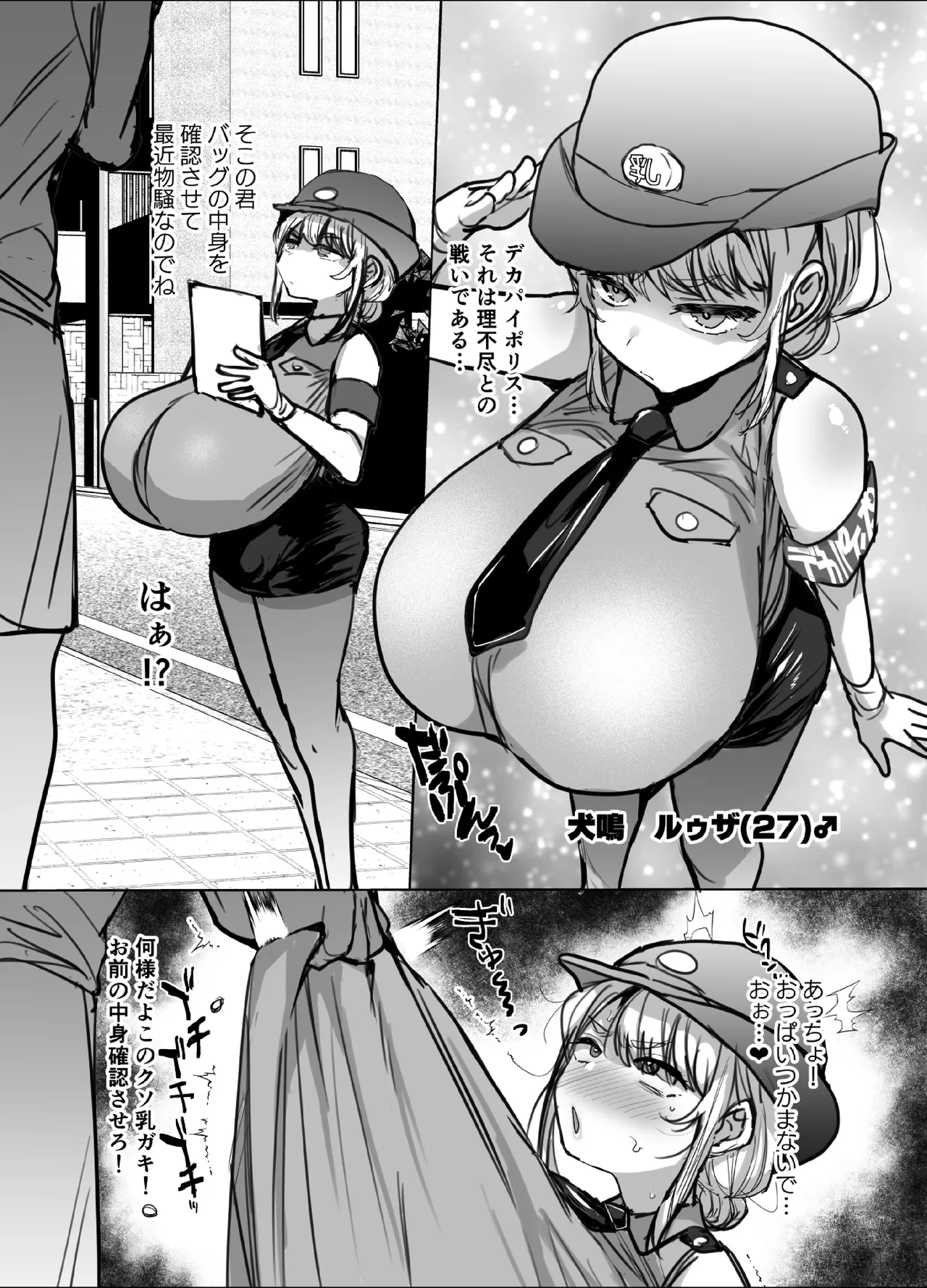 ページ画像