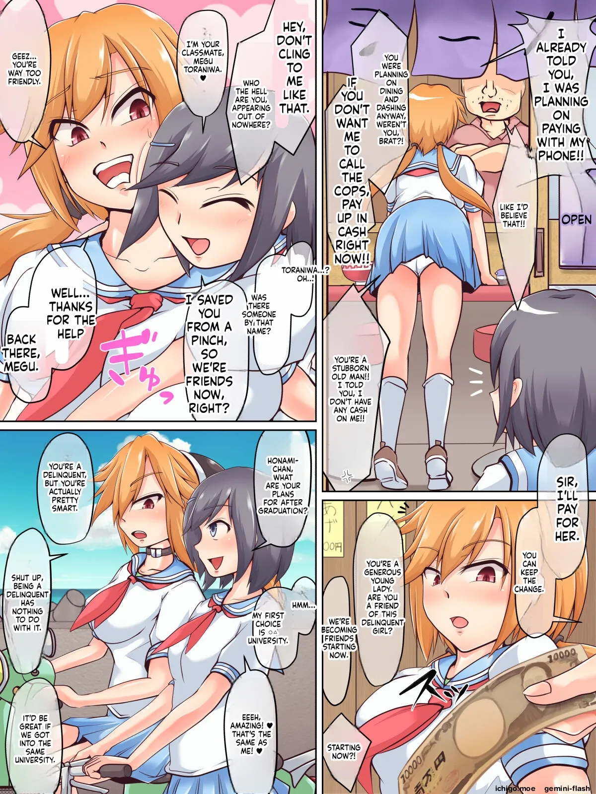 ページ画像