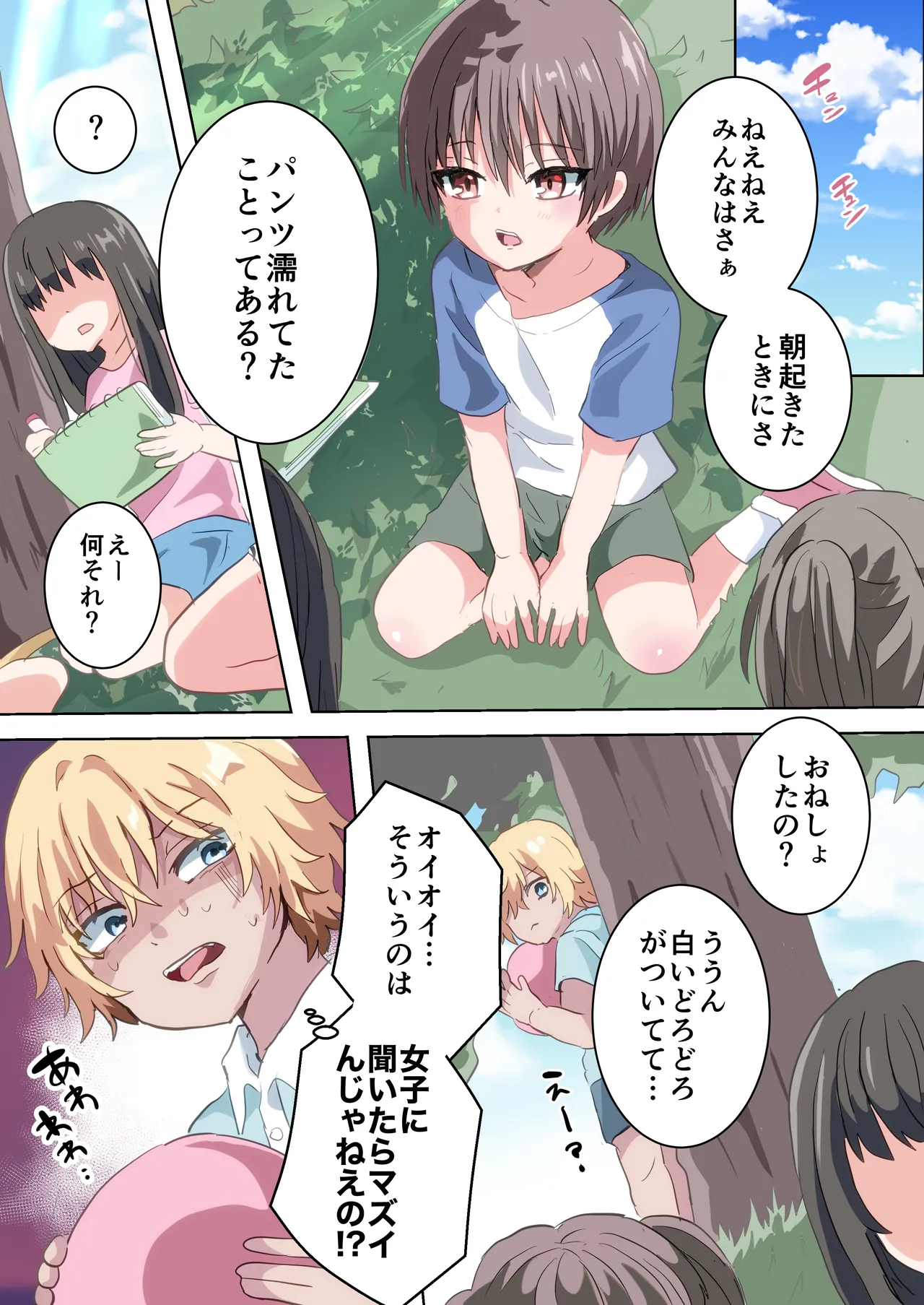 ページ画像