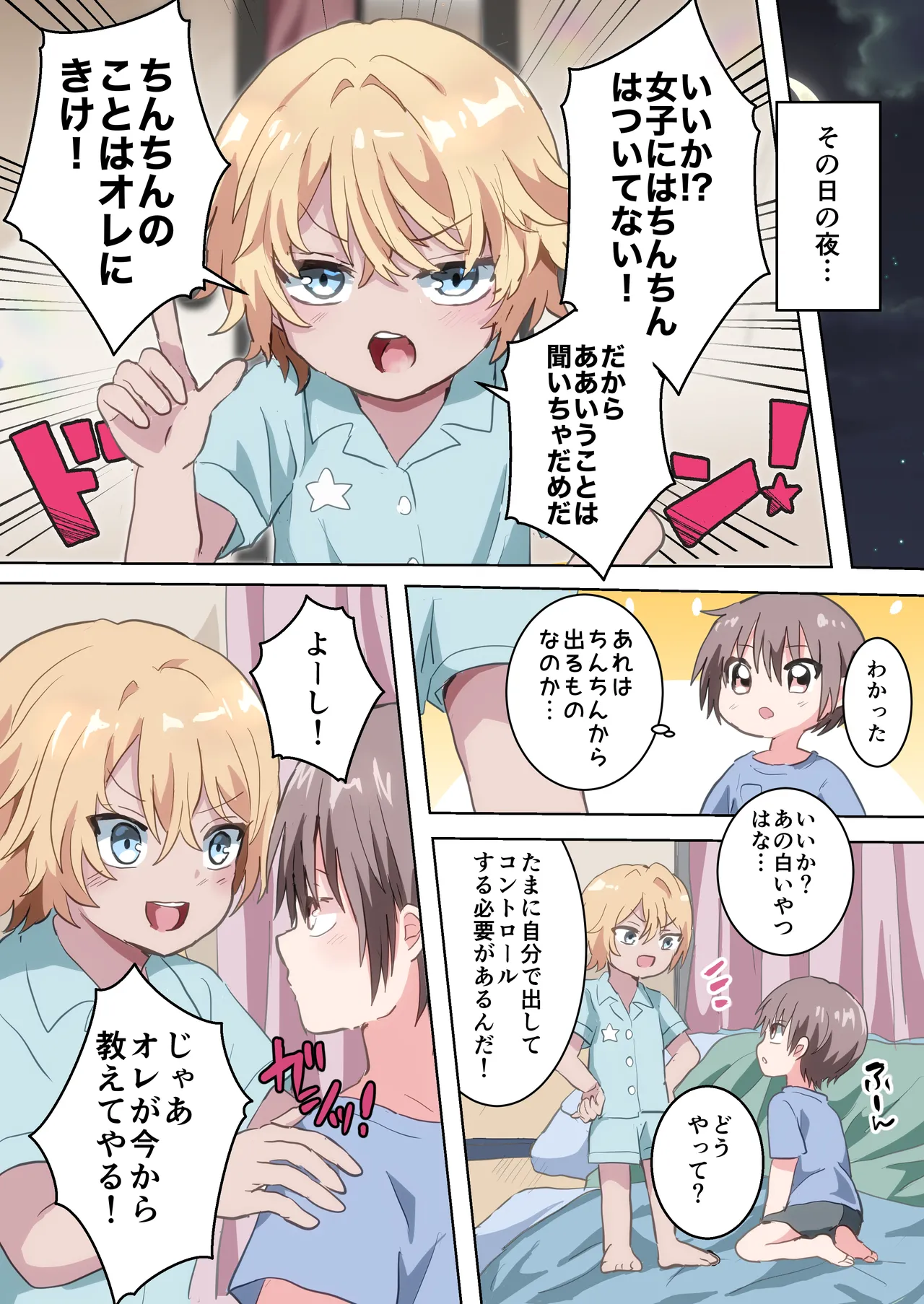 ページ画像