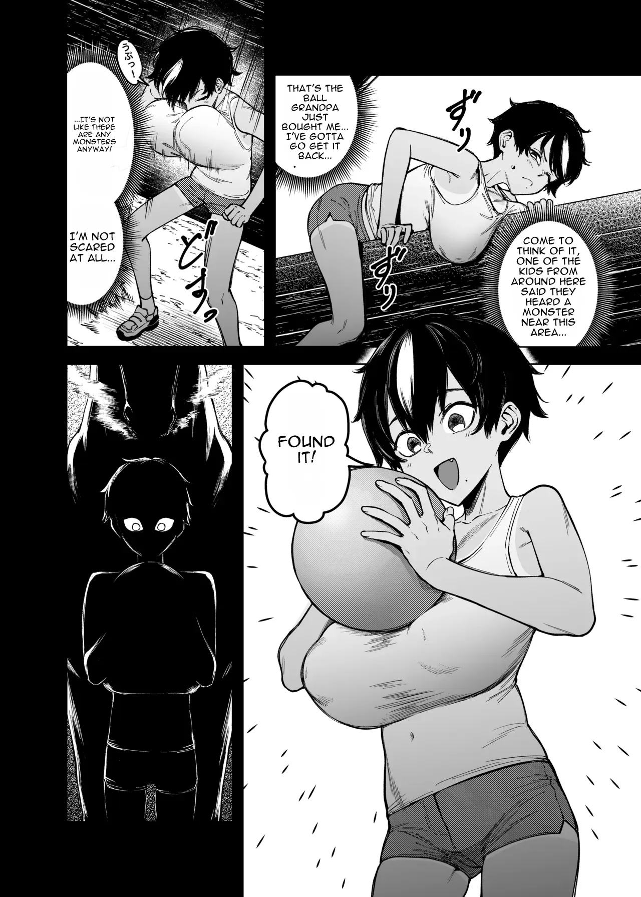 ページ画像