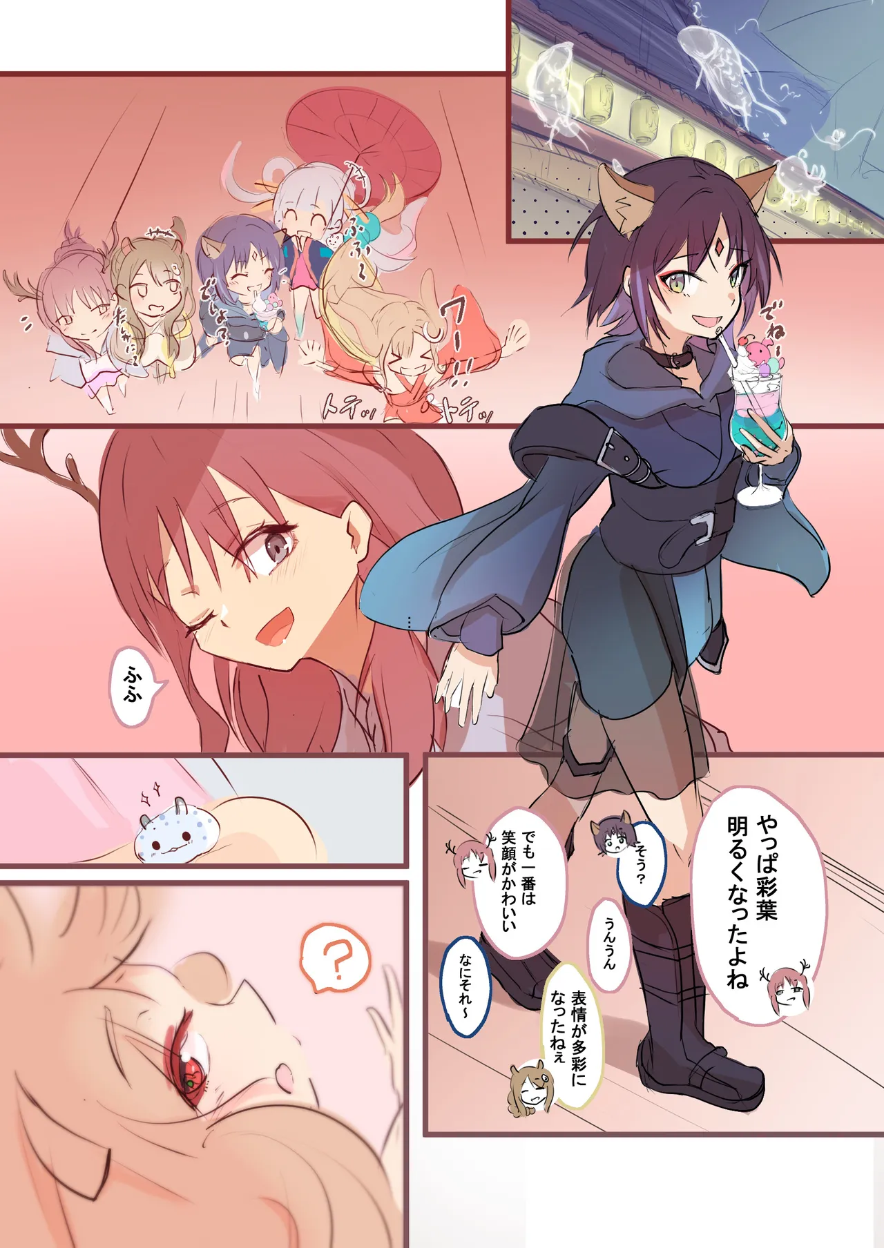 ページ画像