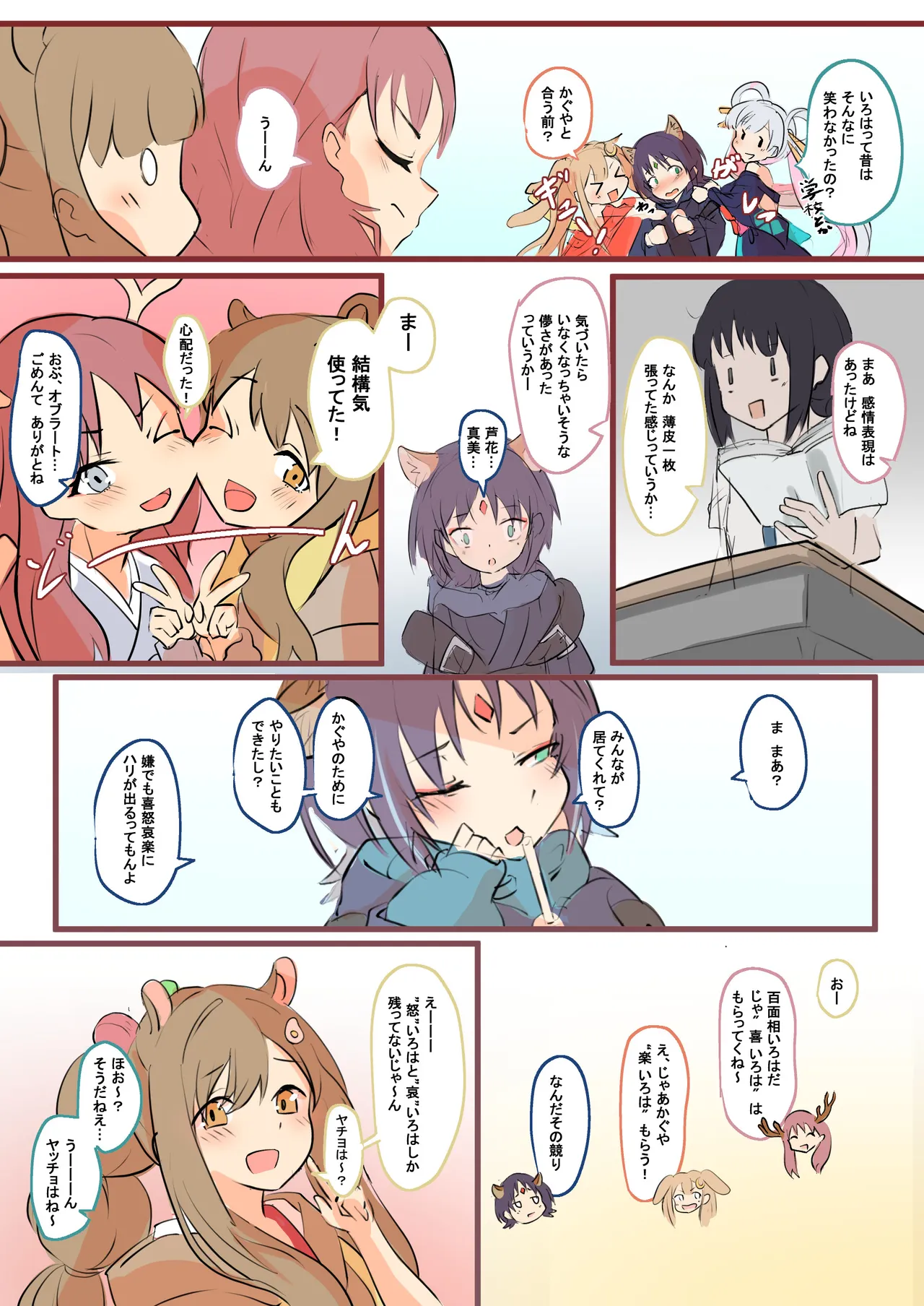 ページ画像
