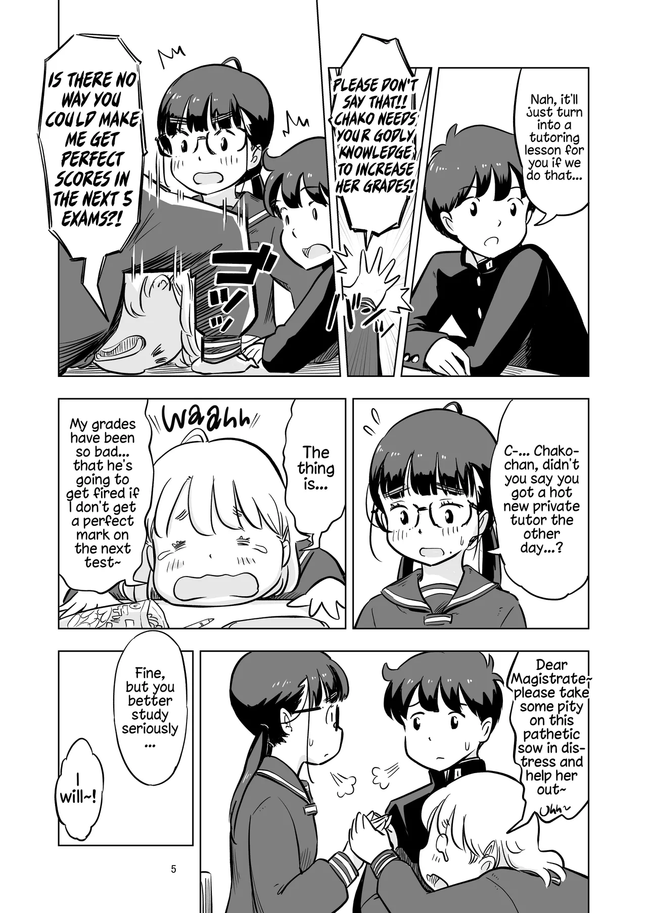 ページ画像
