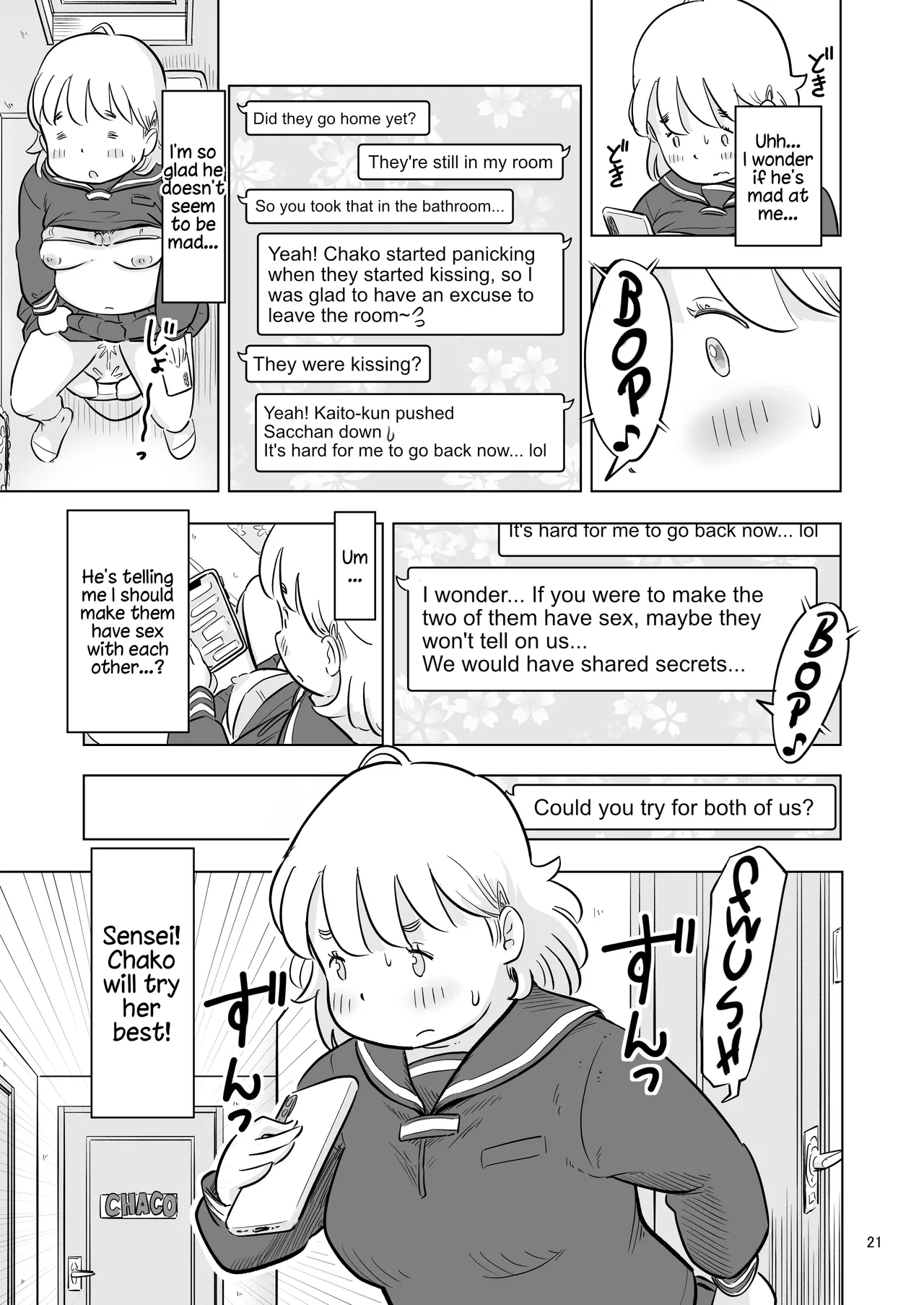 ページ画像