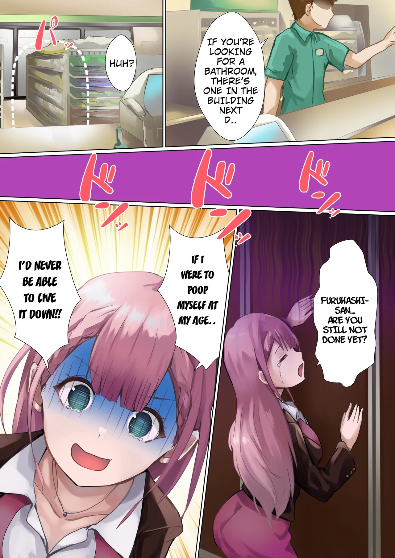 ページ画像