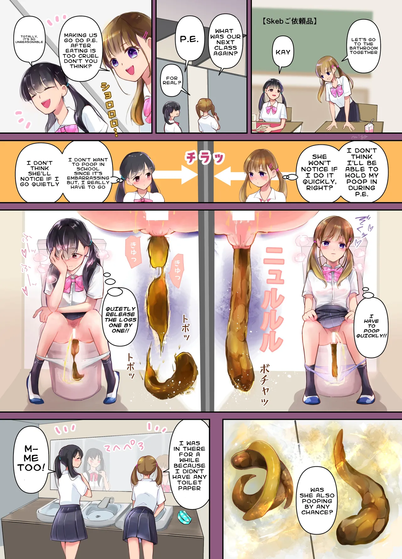 ページ画像