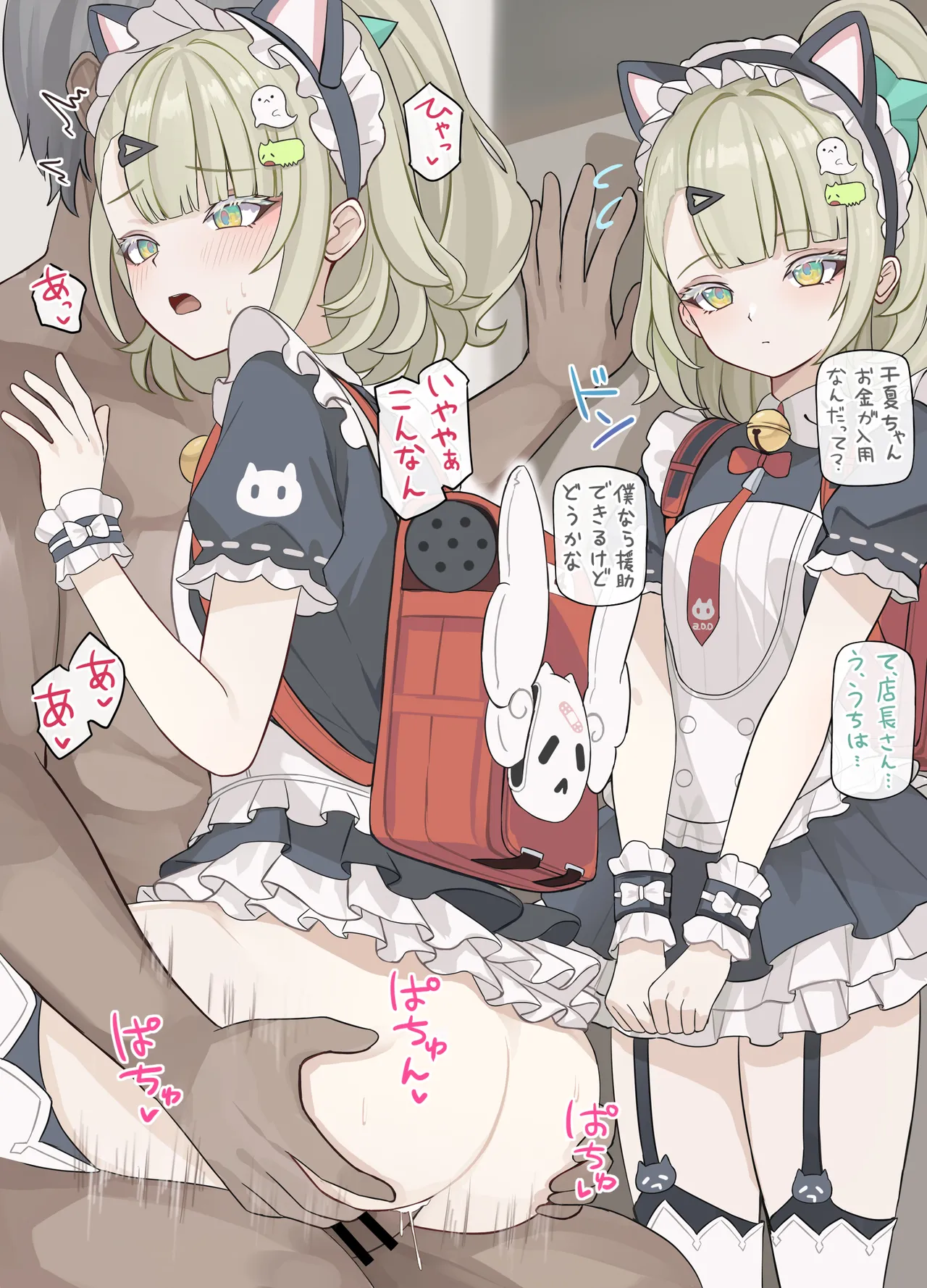ページ画像