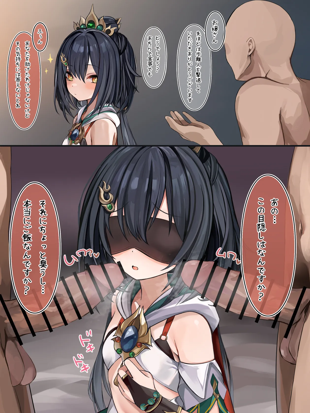 ページ画像