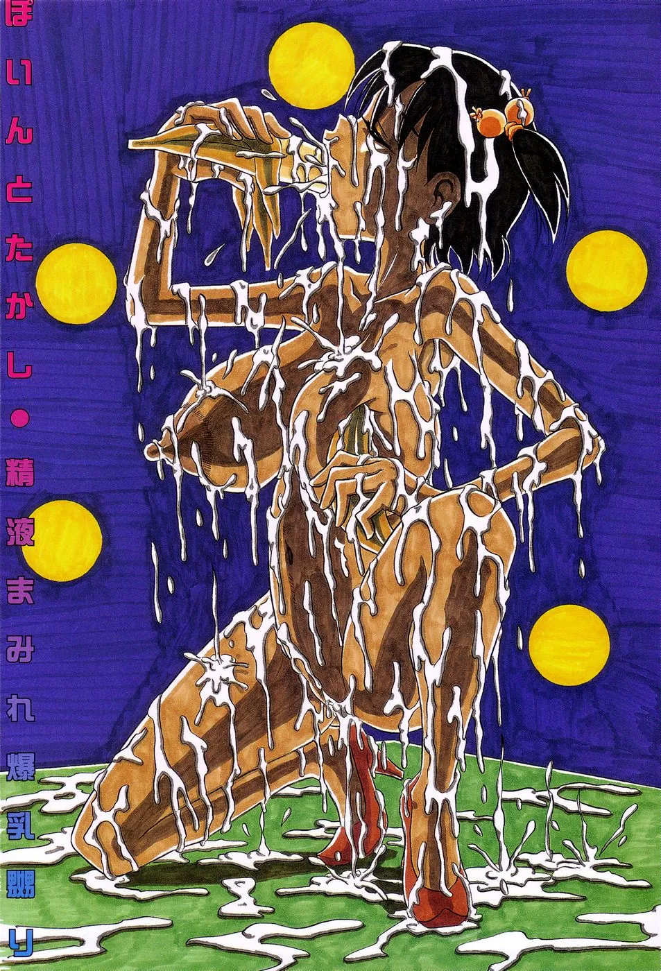 ページ画像