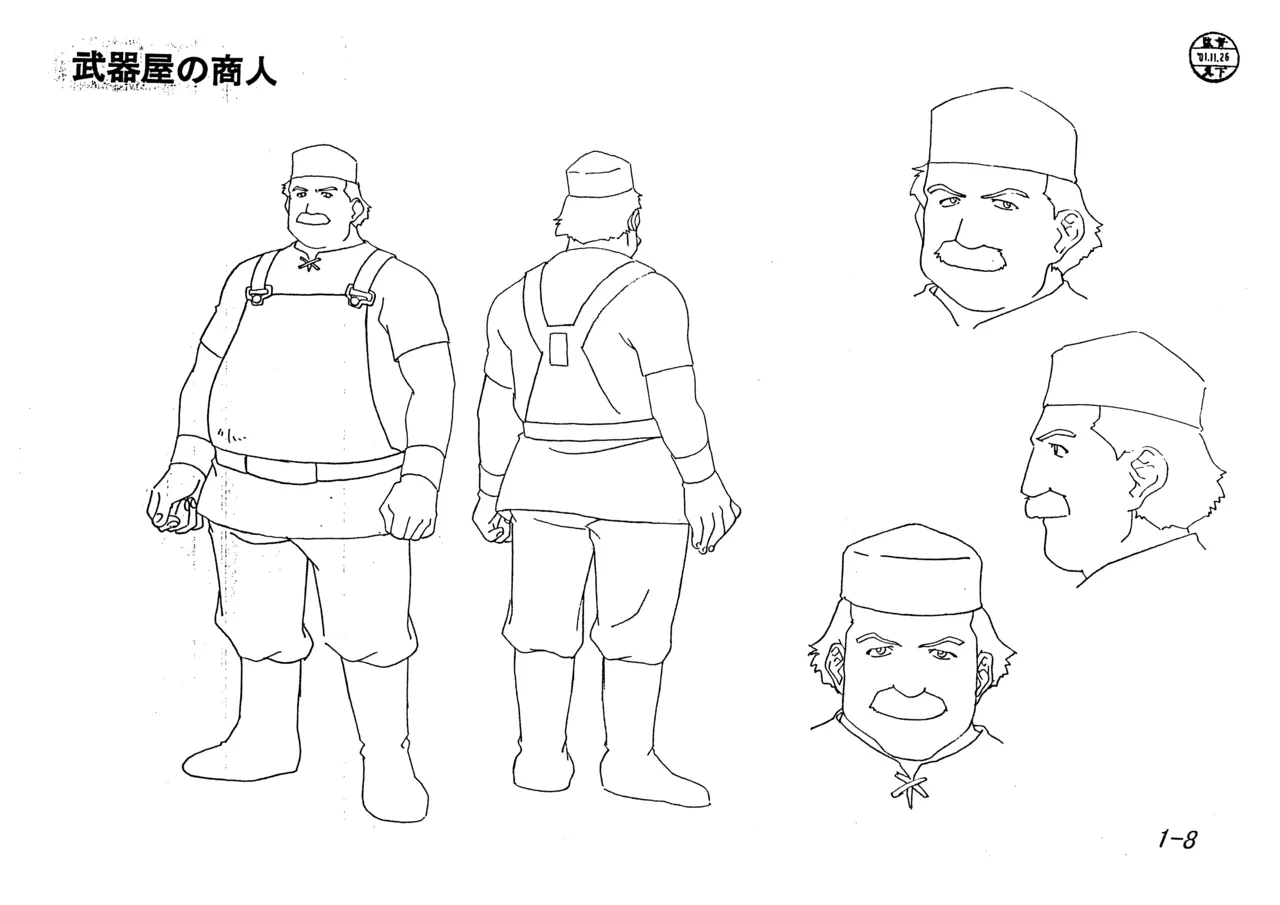 ページ画像