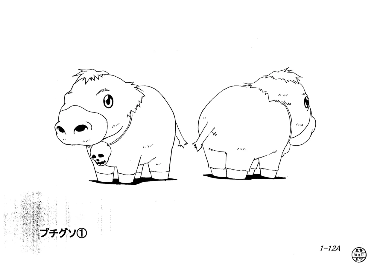 ページ画像