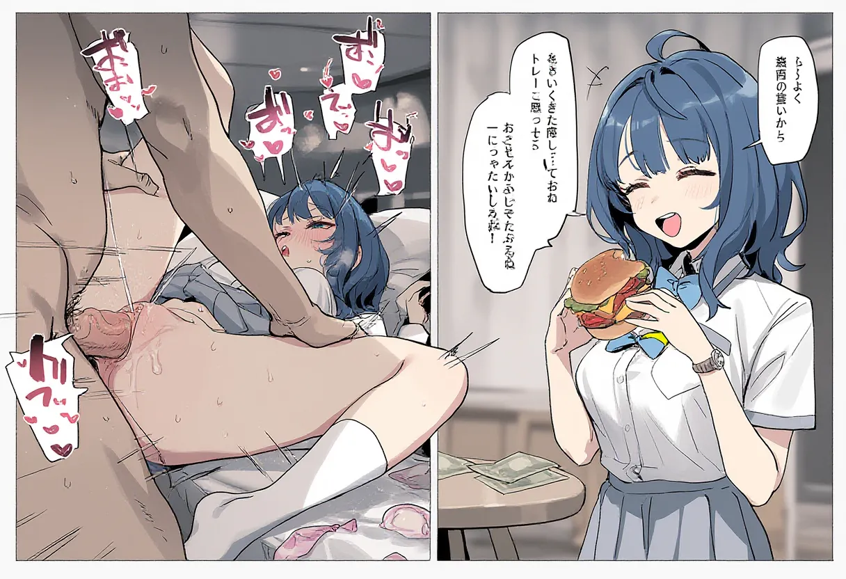 ページ画像