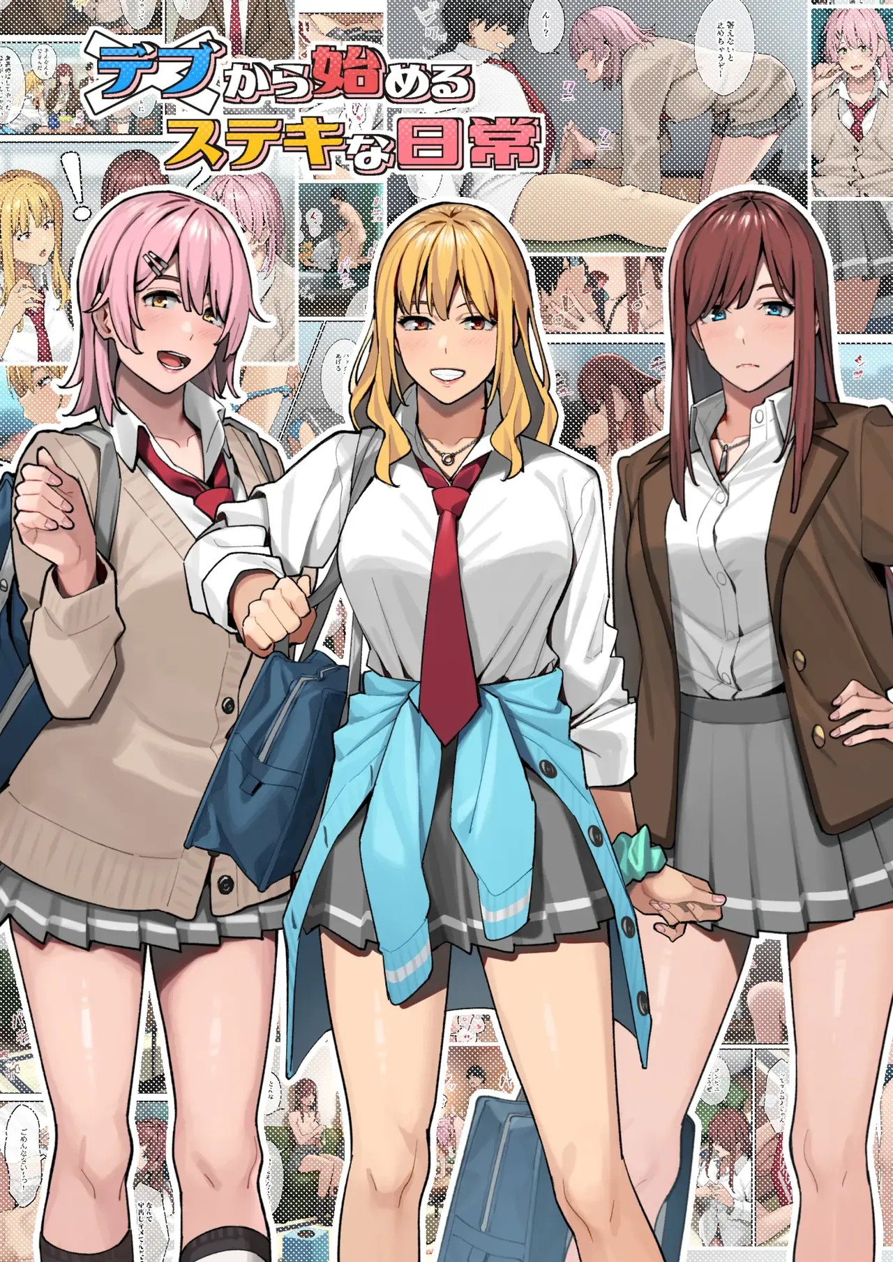 ページ画像