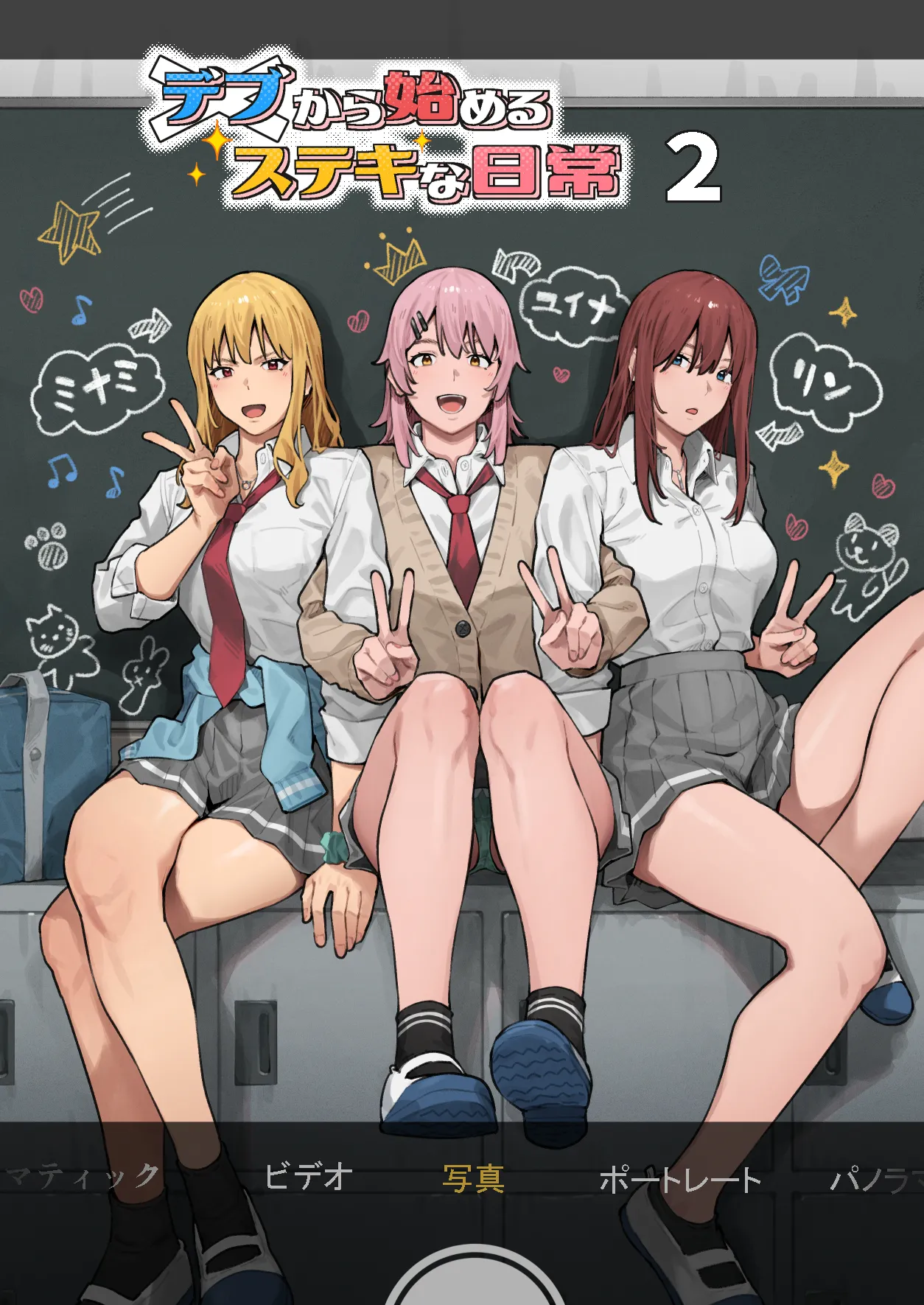 ページ画像