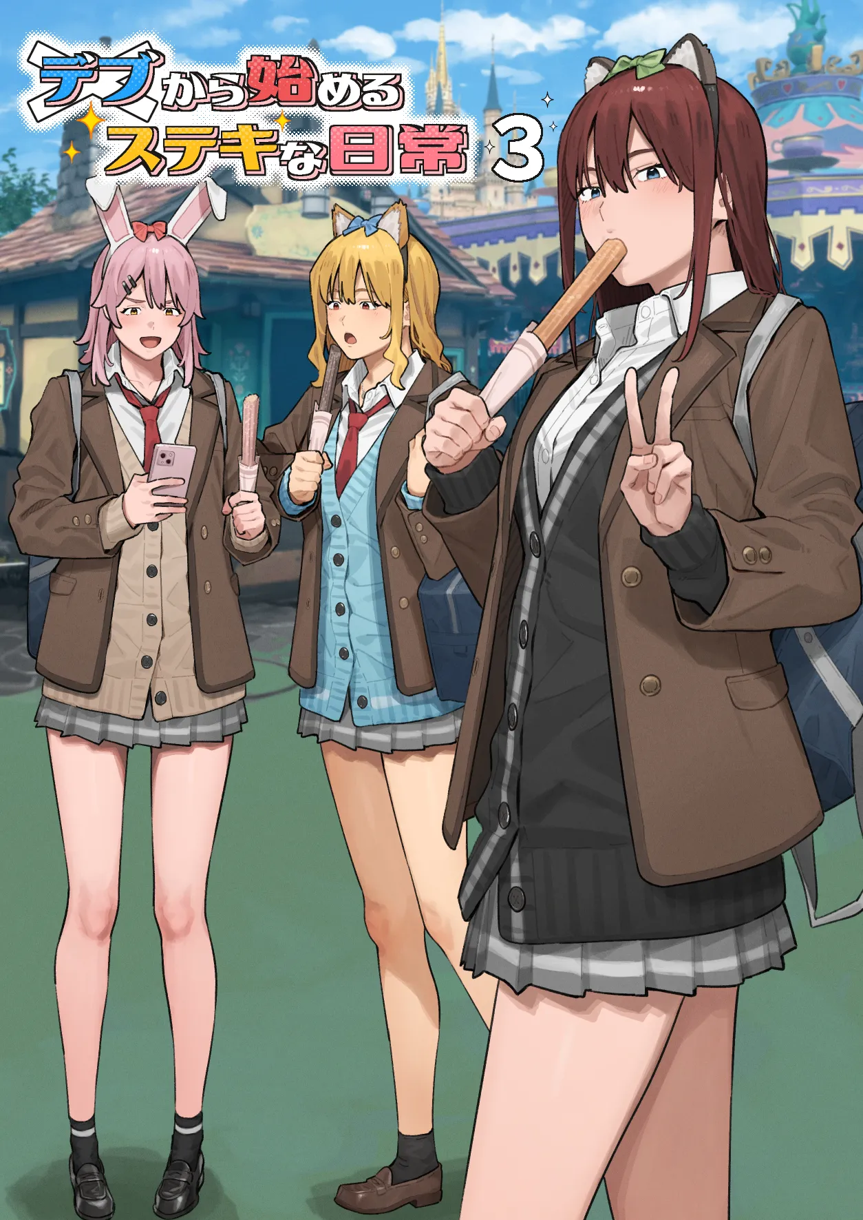 ページ画像