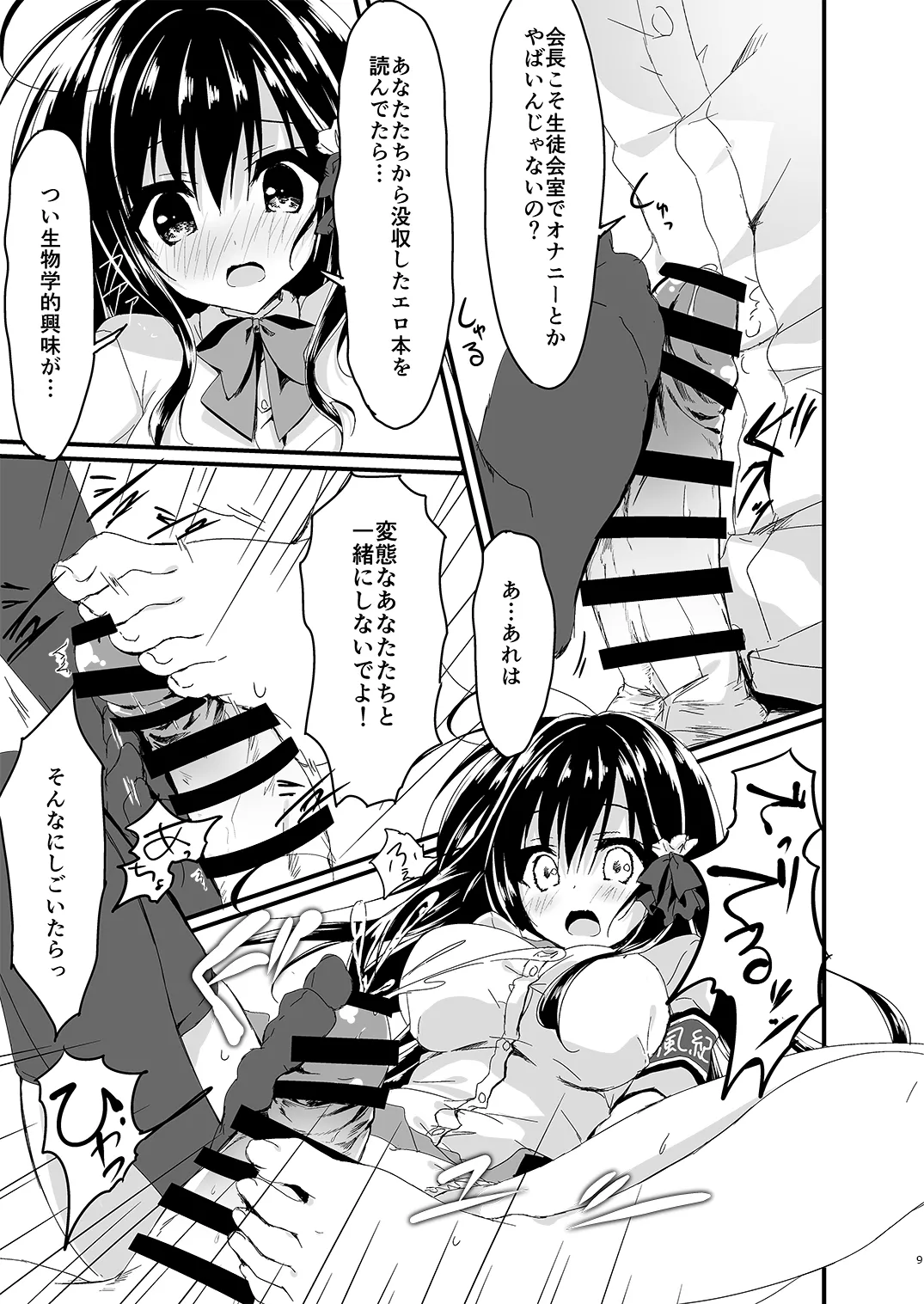 ページ画像