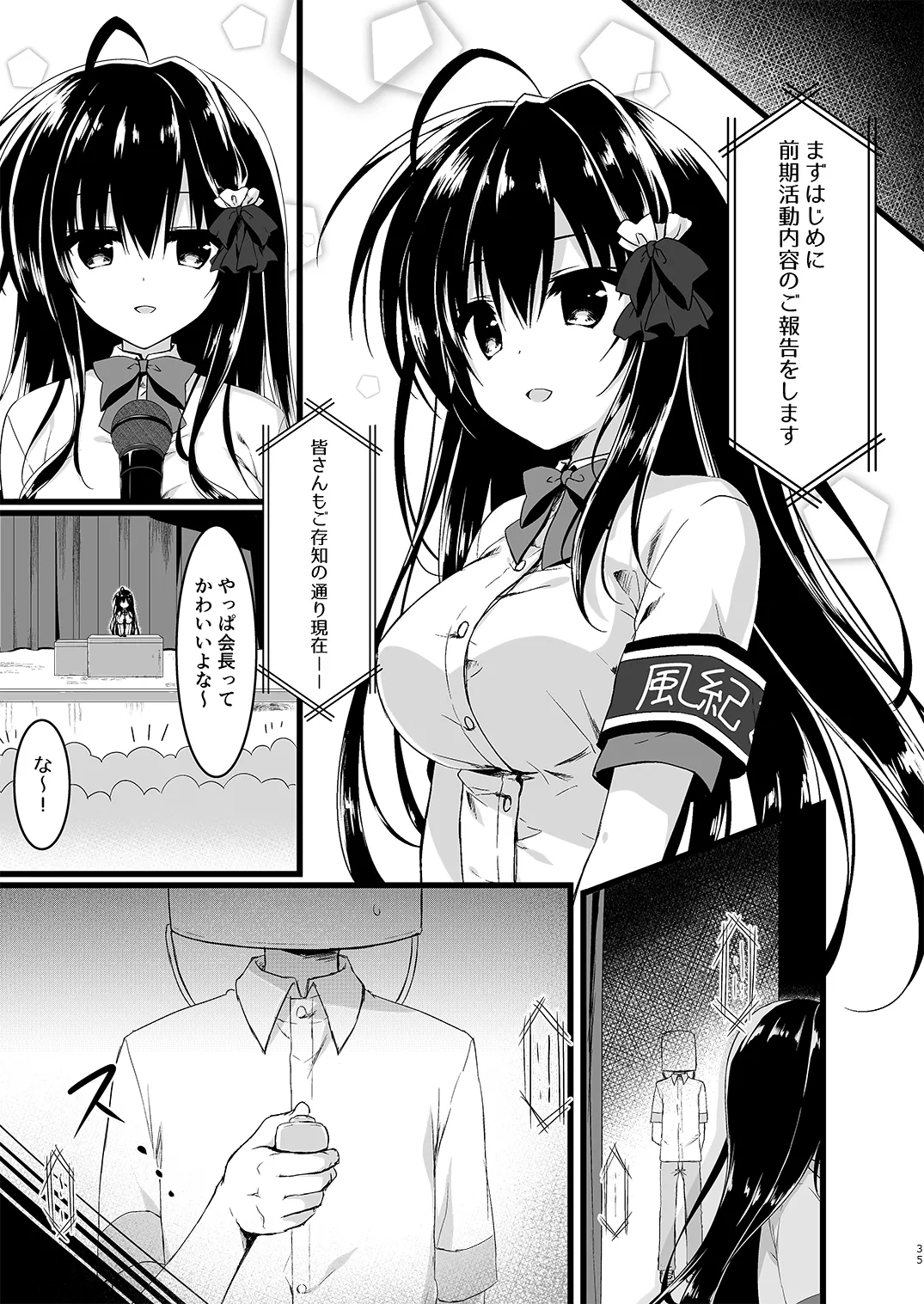 ページ画像