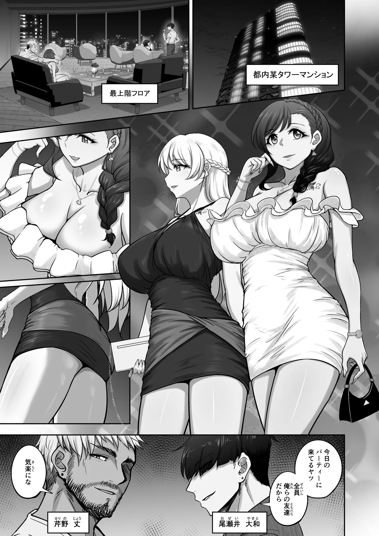 ページ画像