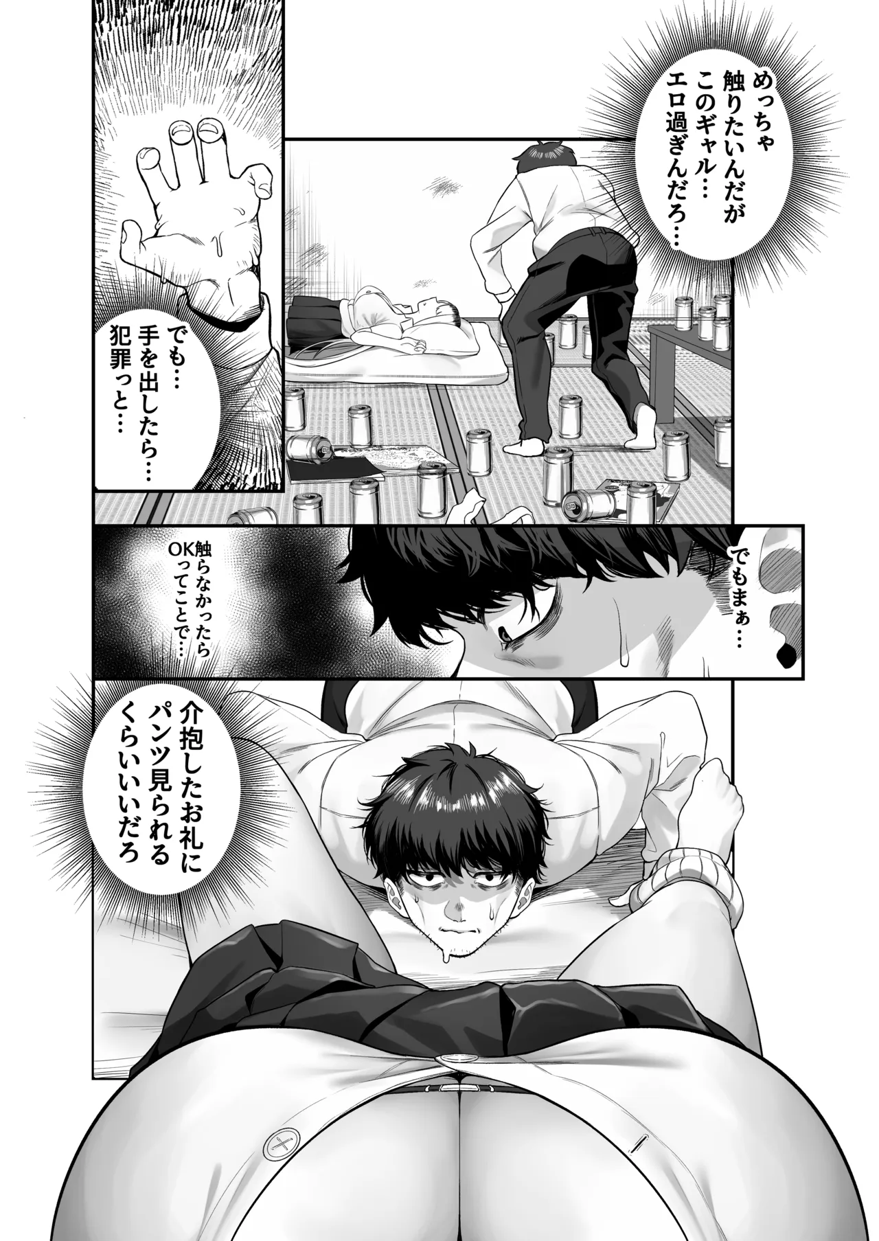 ページ画像
