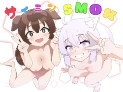 Saimin SMOK O to K (SPANISH)
