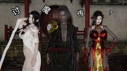 [木辛(Mu Xin)] 讨魔传 同人 01-08